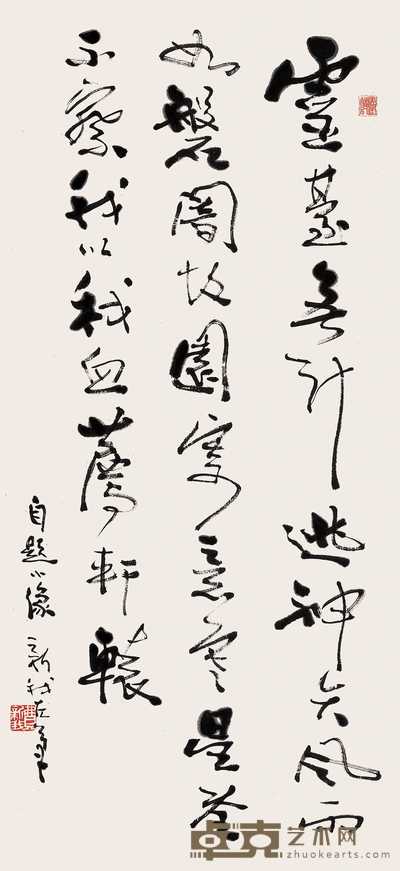 费新我 行书鲁迅诗 立轴　 84×38.5cm